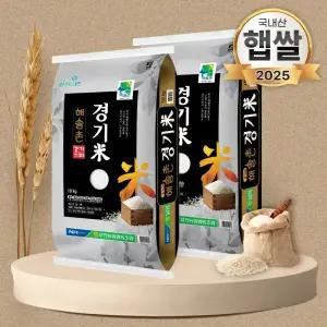 25년 푸드앤픽 해솔촌 경기미 10kg+10kg 포천쌀 농협쌀