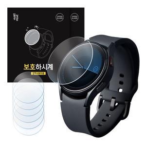 [일상공감] 보호하시계 (갤럭시워치용) 1+1