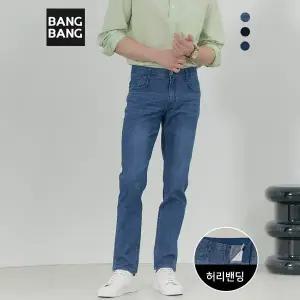 [뱅뱅] 남성 썸머 스트레치 데님 3종택1