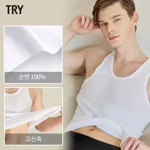 [하프클럽/TRY]TRY 남 순면 민소매런닝 5매세트