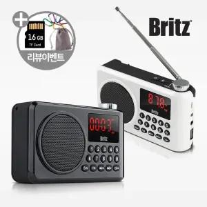 브리츠 BZ-LV990 휴대용 무선 라디오 블루투스 스피커 효도 미니 MP3 FM 소형