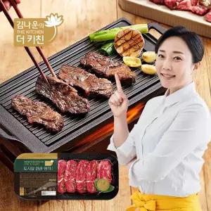 [김나운더키친] 김나운 토시살 한판 명작 X 4팩