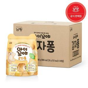 아이꼬야 아이간식 감자퐁 30gx8개 개별포장