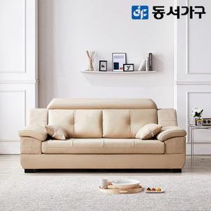 동서가구 제이벨라 편백황토숯 천연면피가죽 구스포켓 3인용 소파 DF643035