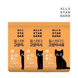 올스탠다드 고양이사료5kgx3개 대용량 길고양이 길냥이사료