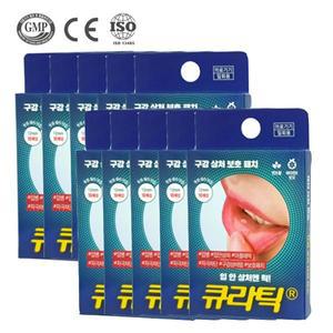 [기타]구강패치 큐라틱 10매입 10팩 구강 상처 보호패치 입안상처 입병