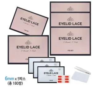 홀리미코 쌍꺼풀 레이스 6mm 5박스 (총 180쌍) + 집게 + 보관함