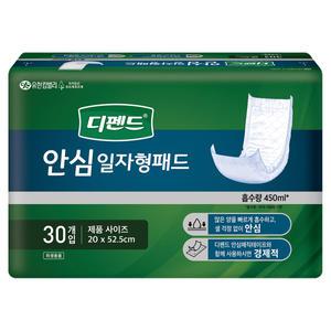 디펜드 안심 일자형 패드30매x8팩