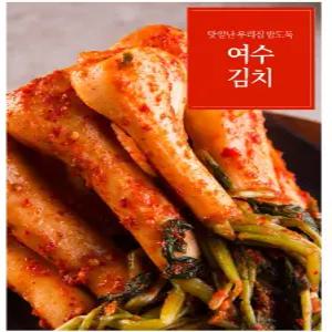 여수 알타리김치5kg