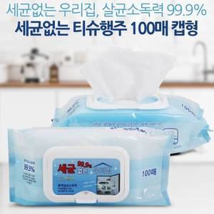 항균티슈 캡형 100매 살균소독력 99.9% 세정티슈 행주