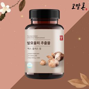고말론 발효율피 추출물 맥스 플러스 정 1000mg x 60정