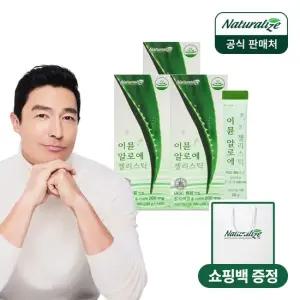 이뮨 알로에 젤리스틱 3박스 총6주분+쇼핑백
