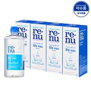 리뉴 후레쉬 500ml x4개 렌즈세척액 렌즈세정액
