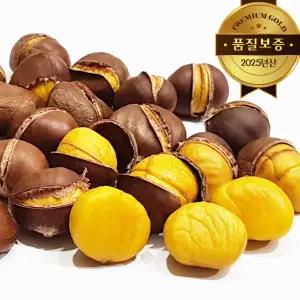 [품질보증] 25년산 프리미엄 골드 칼집 햇 약단밤 1kg