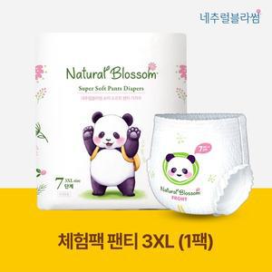 [네추럴블라썸][1팩체험팩] 비건기저귀 팬티형 7단계(3XL) 18매x1팩 / 슈퍼소프트 낮밤기저귀 겸용