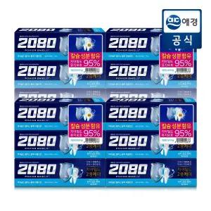 2080 파워쉴드 블루더블민트 120g x 12개