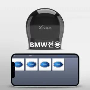 한국총판 XTOOL ASD60 BMW진단기 OBD2스캐너 자동차 진단기 배터리 코딩 오일리셋 ABS 고장진단