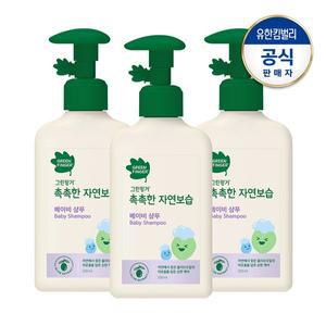 [그린핑거] 촉촉한 자연보습 샴푸320mlx3개