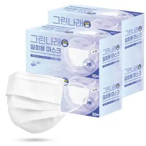 그린나래 국내생산 MB필터 일회용마스크 200매