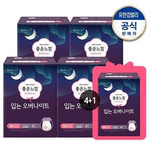 [유한킴벌리]좋은느낌 입는오버나이트 중/대형 생리대 4매x5팩