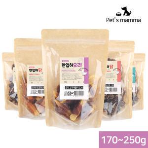 [펫츠맘마]즐거운식사 국내산 애견수제간식모음 대용량 170~250g