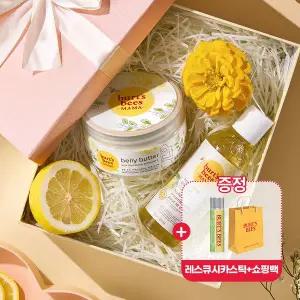 [버츠비](+쇼핑백,레스큐시카스틱 증정)버츠비 마마비 스페셜 세트