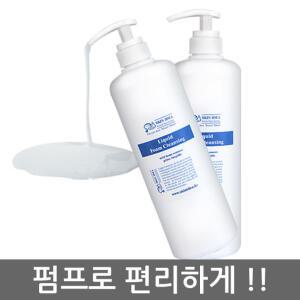 리퀴드 폼클렌징 1kg 대용량 클렌징폼 펌핑형 세안제