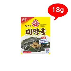 즉석 미역국 18g (9g X 2개입) (2인분)