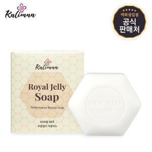 [마더네스트] 칼림나 로얄젤리 세안 비누 클렌징바 100g[32233557]