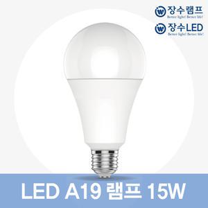 장수램프 LED 전구 15W 벌브 램프 A19