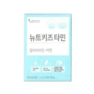 뉴트키즈타민 멀티비타민 아연 2g x 30포 / 써클