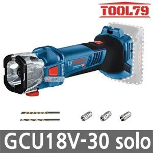 보쉬 GCU18V-30 본체만 충전 드라이월커터 18V 베어툴 컷아웃툴 석고보드 작업 절단