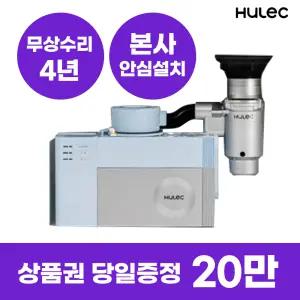 [렌탈] 휴렉 음식물처리기 렌탈 싱크대 빌트인 HB-2000HM 4년 월 34900
