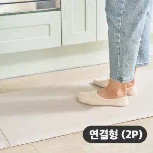 [나르샤매트] TPU 발편한 주방매트 연결형 2P 구성