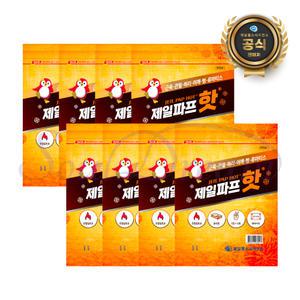 제일제약 제일파프 핫 5매입 8개