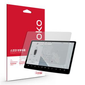 스코코 테슬라 모델3 Y 2023 15인치 지문방지 저반사 네비게이션 모니터 액정보호필름