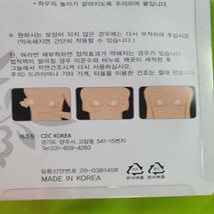 5 세트   티니 브라 살색 검정 갱수네 국산  TINI BRA  2디자인 면 ,  실리콘