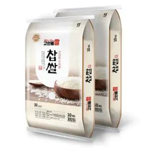 24년 햅쌀 고인돌 찹쌀 20kg(10kg+10kg) 국내산_정미소직판
