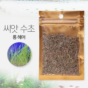 [기타]씨앗수초 롱헤어 8g