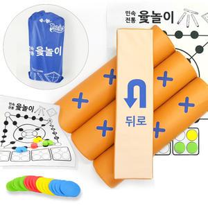 대형 윷놀이 세트 윷 말판 민속놀이 전통놀이 유치원 학교 관공서 체육 게임 체육대회