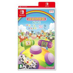 [닌텐도]한정수량 Switch(스위치) 아바마마와 돌아온 데굴데굴 쫀득쫀득 괴혼