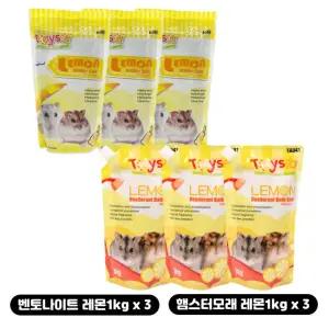 [초록끈] TAYSA 햄스터모래 레몬향 1kg 3매 + 벤토나이트 레몬향 1kg 3매