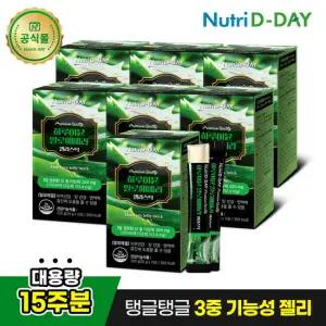 뉴트리디데이 하루이뮨 면역 알로에베라 젤리스틱 7박스