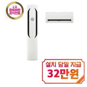 [LG] 휘센 위너 2in1 에어컨 18평형+6평형 (크림화이트) / FQ18HDWHY2