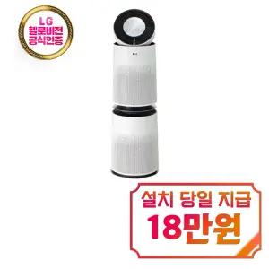 렌탈 - [LG] 퓨리케어 360 공기청정기 30평형 (크리미 스노우) / AS305DWWA