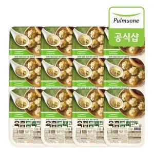 풀무원 육즙듬뿍 만두 간편트레이 150g  x 12개