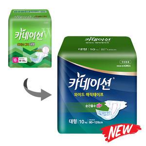 카네이션 와이드 매직 대형 10매입 x 10팩(100매) 성인용기저귀
