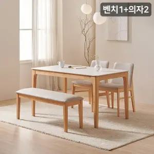 어썸 통세라믹 4인용 원목 식탁세트벤치1+의자2