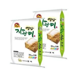 [이쌀이다] 햅쌀 영암 자랑미 20kg