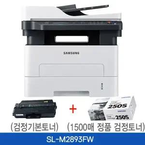 삼성 SL-M2893FW 흑백레이저 팩스복합기(기본토너포함)+정품토너(1500매/K250S)추가구성